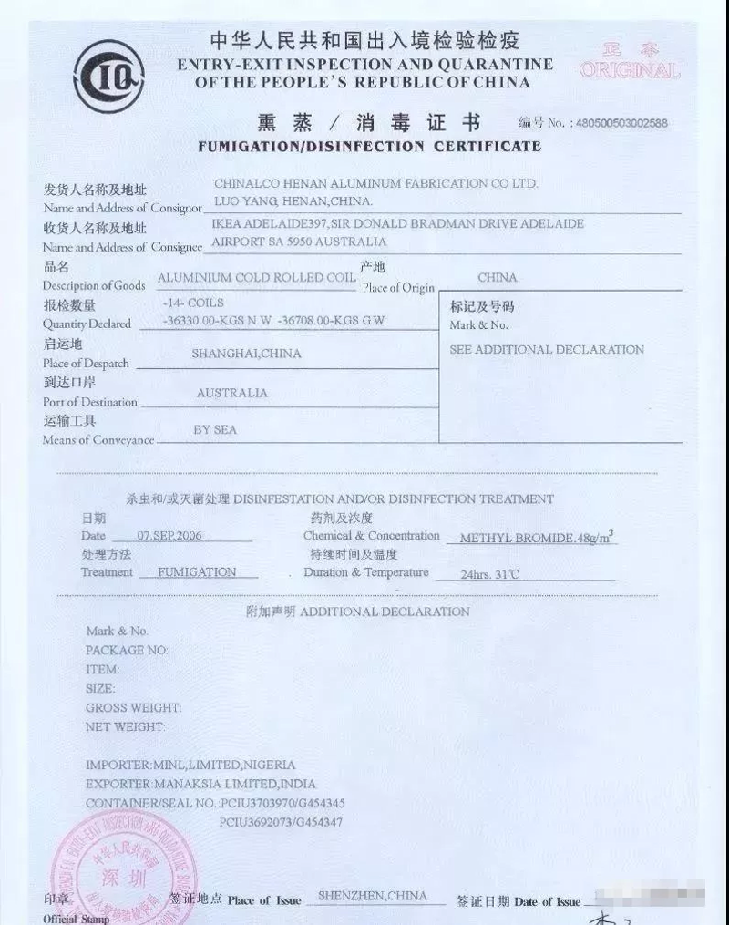探索标识世界的秘密：IPPC标识助力农产品安全之旅