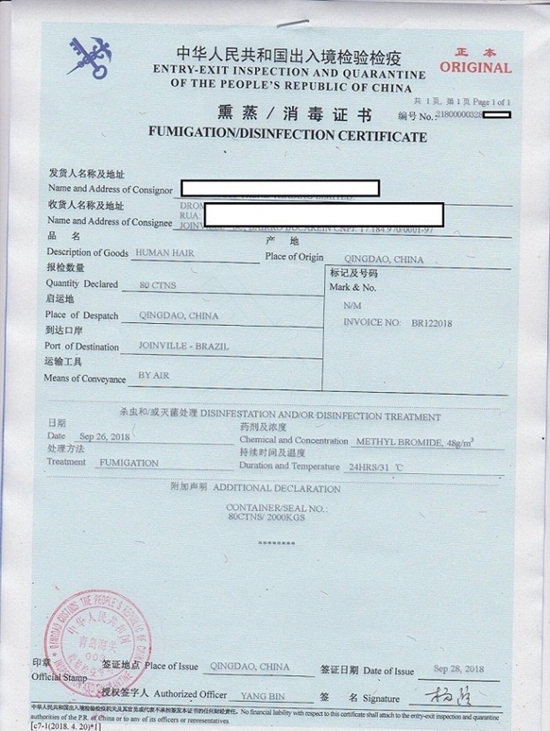 从传统到现代：熏蒸证明在企业运营中的角色转变
