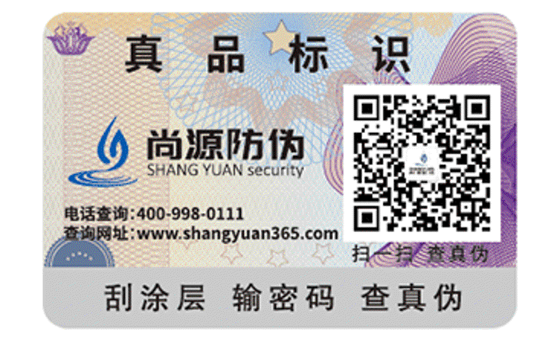 木质包装防伪：打造商品安全新生态